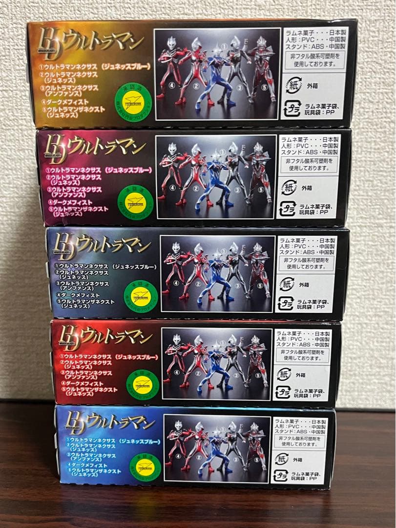 HD ウルトラマンネクサス 未開封 5種類コンプリート セット - メルカリ