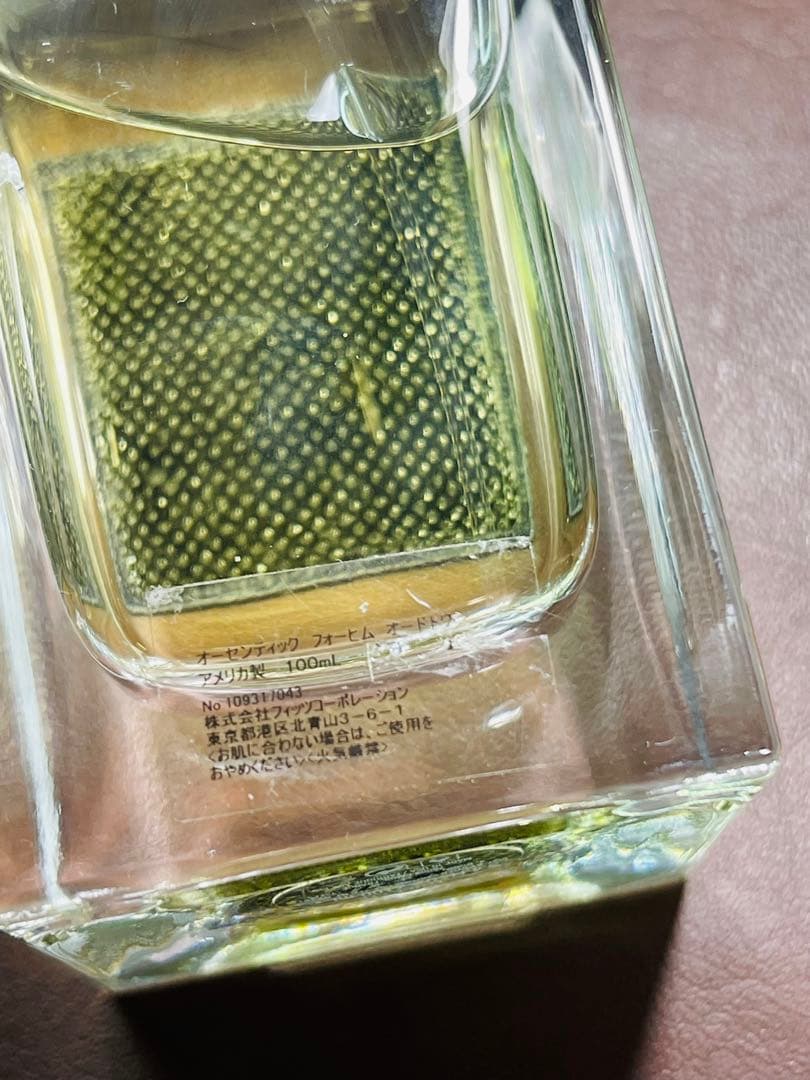 アバクロンビー＆フィッチ アバクロ オーセンティック マン 100ml