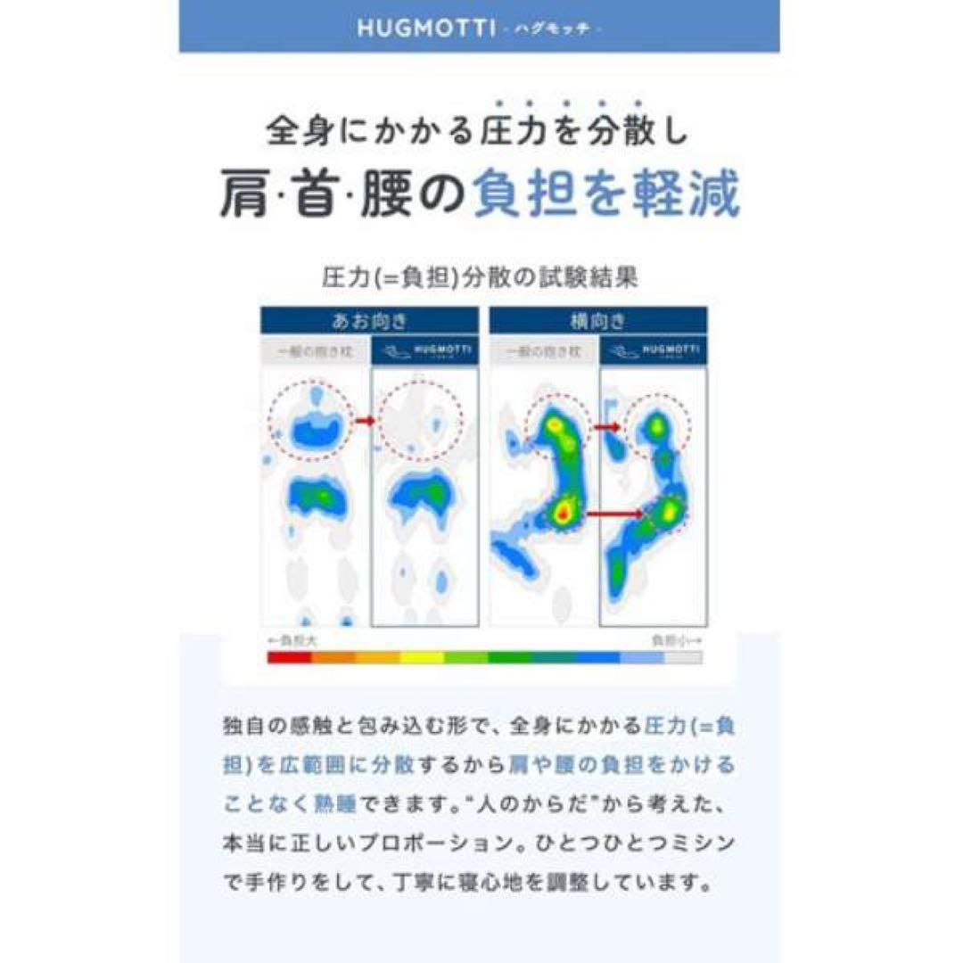 ハグモッチプレミアム グレー 抱き枕