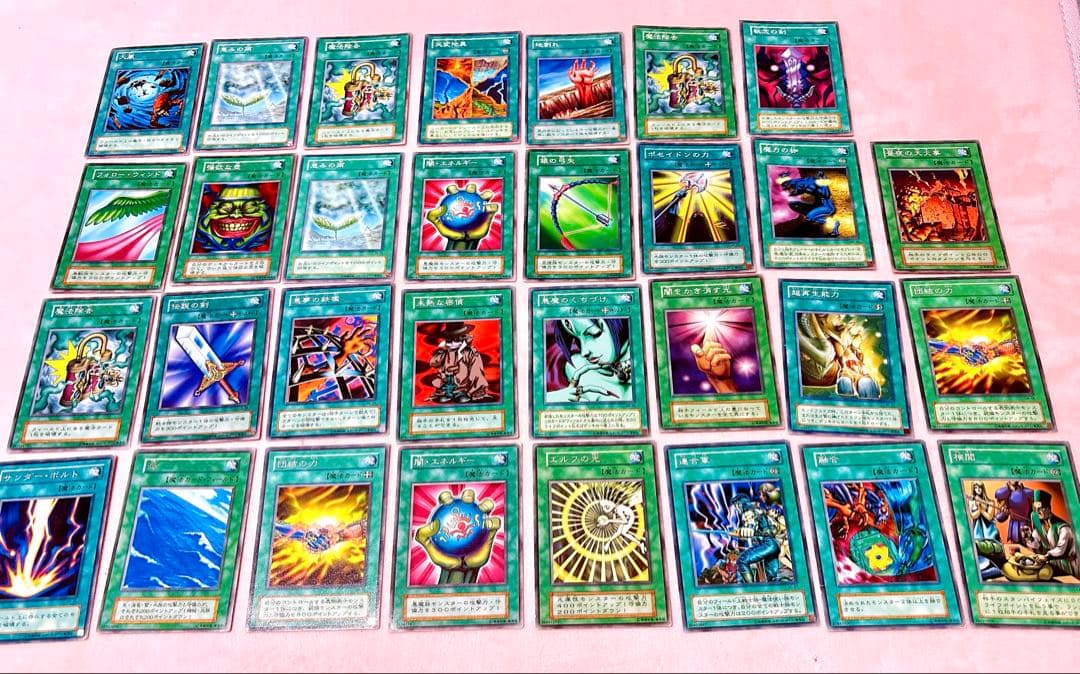 初期 遊戯王カード 魔法カード まとめ売り - メルカリ