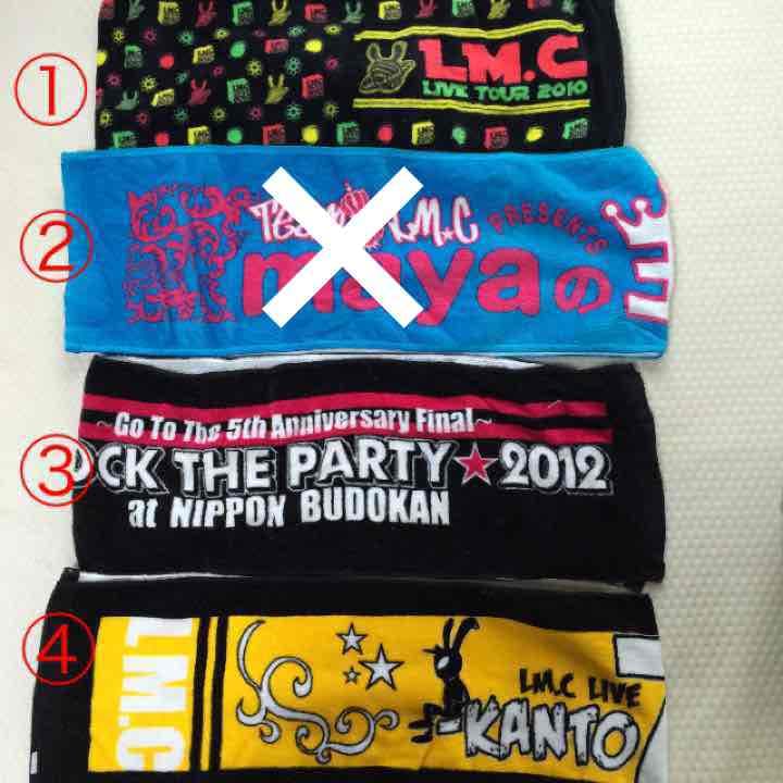 LM.C  タオルマフラー