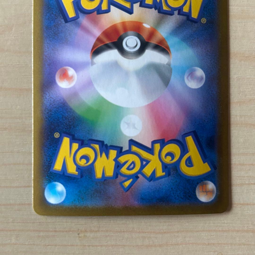 メガルカリオex SAR 088/063 メガブレイブ ポケモンカード