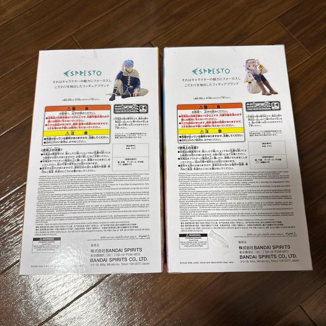 葬送のフリーレンESPRESTO フリーレン ヒンメル