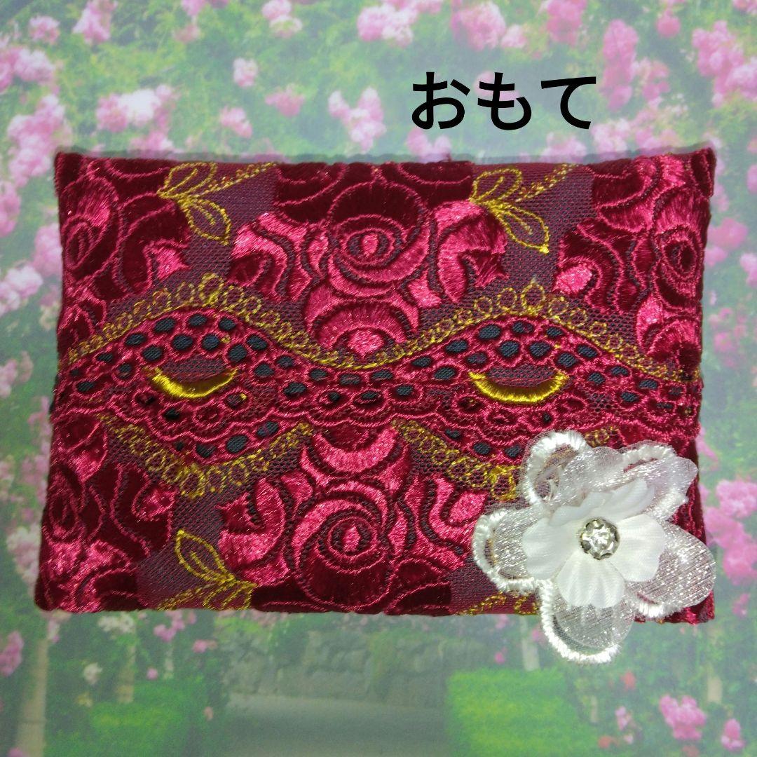 おしゃれなレースのポケットティッシュケース(25308のレース)紺色