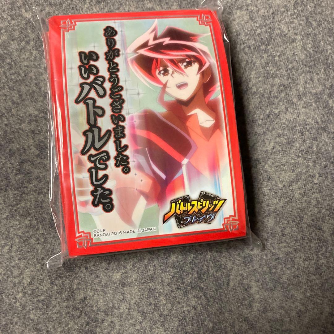 バトルスピリッツ ありがとうございました。いいバトルでした