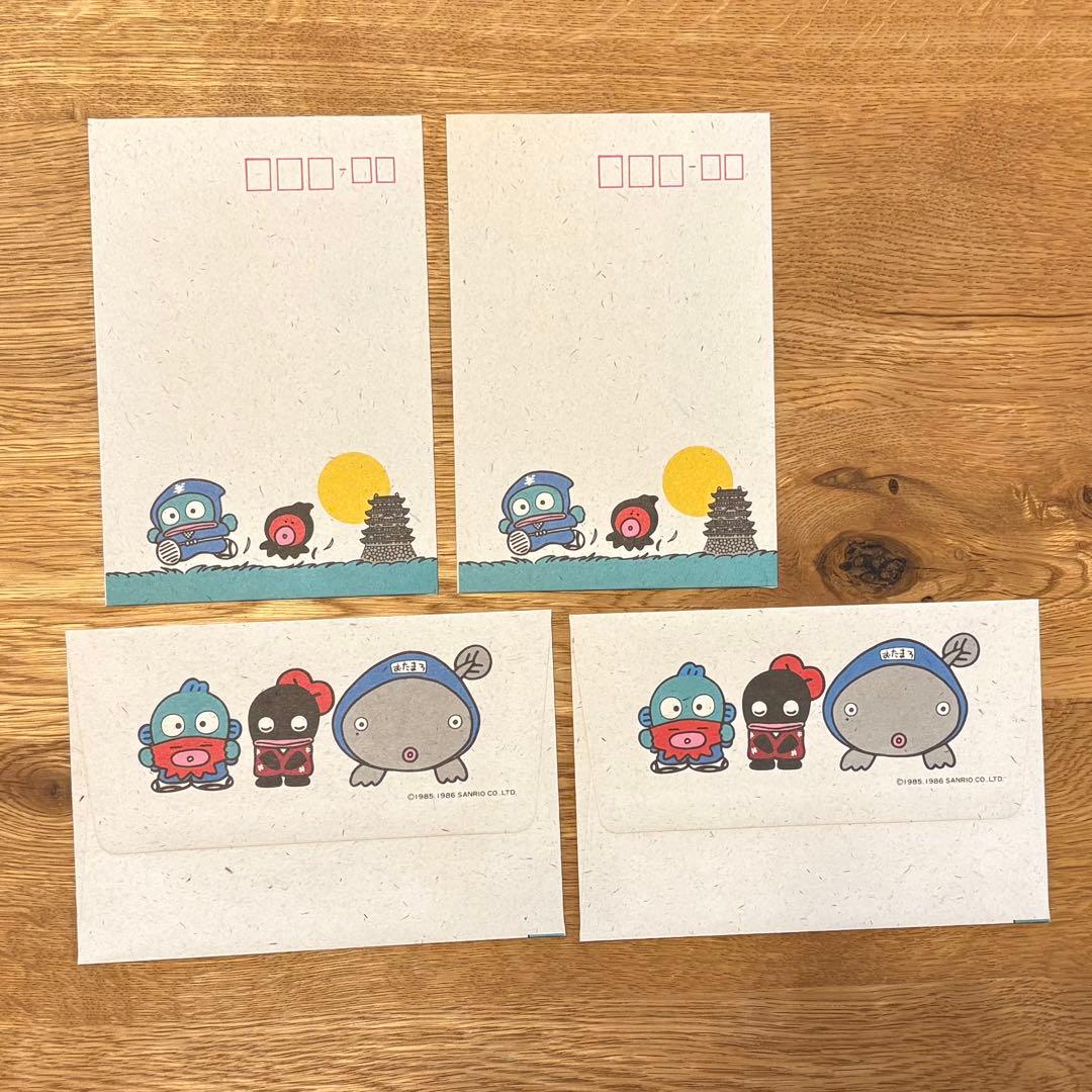 ハンギョドン 忍者もんじゃ レターセット サンリオ 昭和レトロ - メルカリ