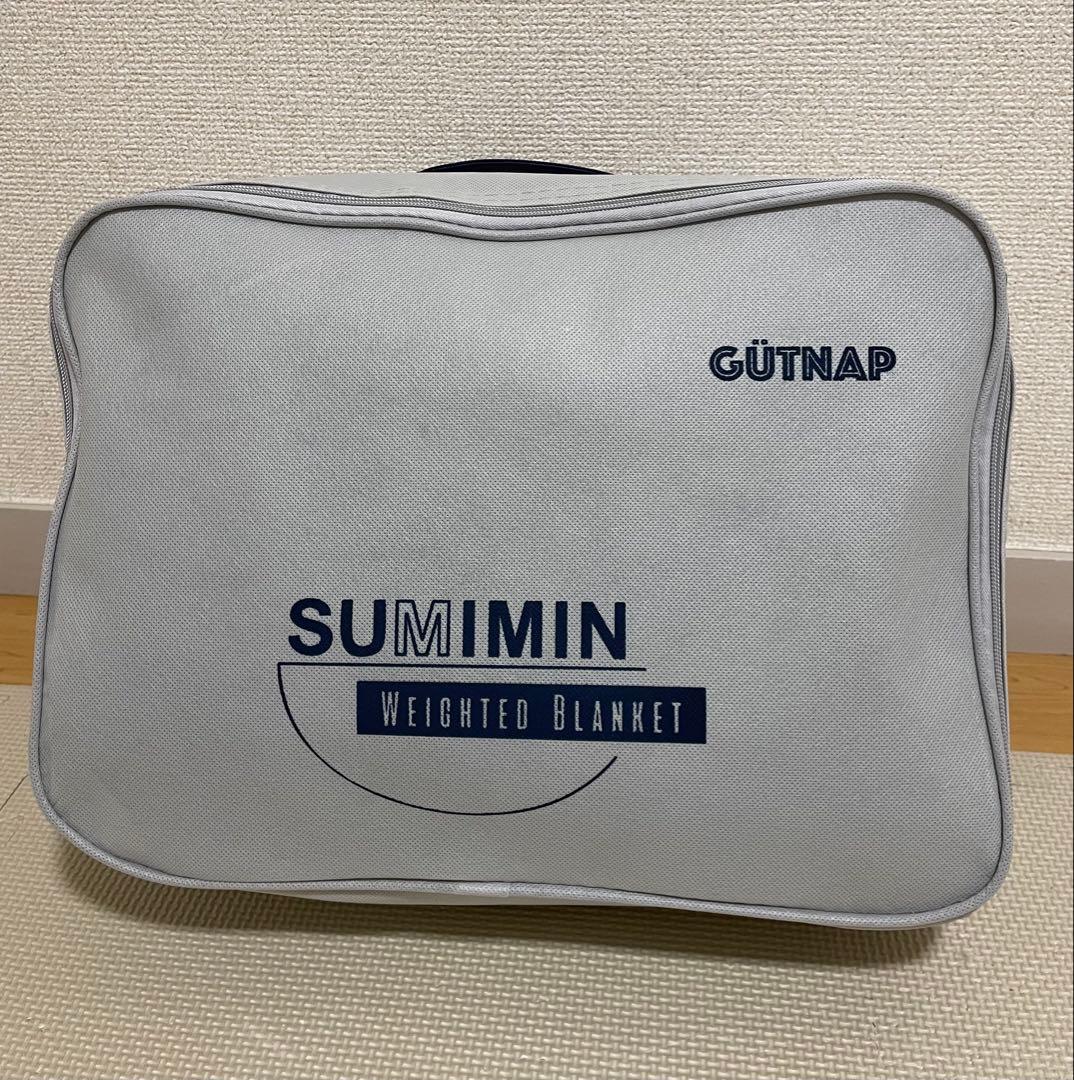 SUMIMIN 炭眠ブランケット ウエイトブランケット 5.5kg