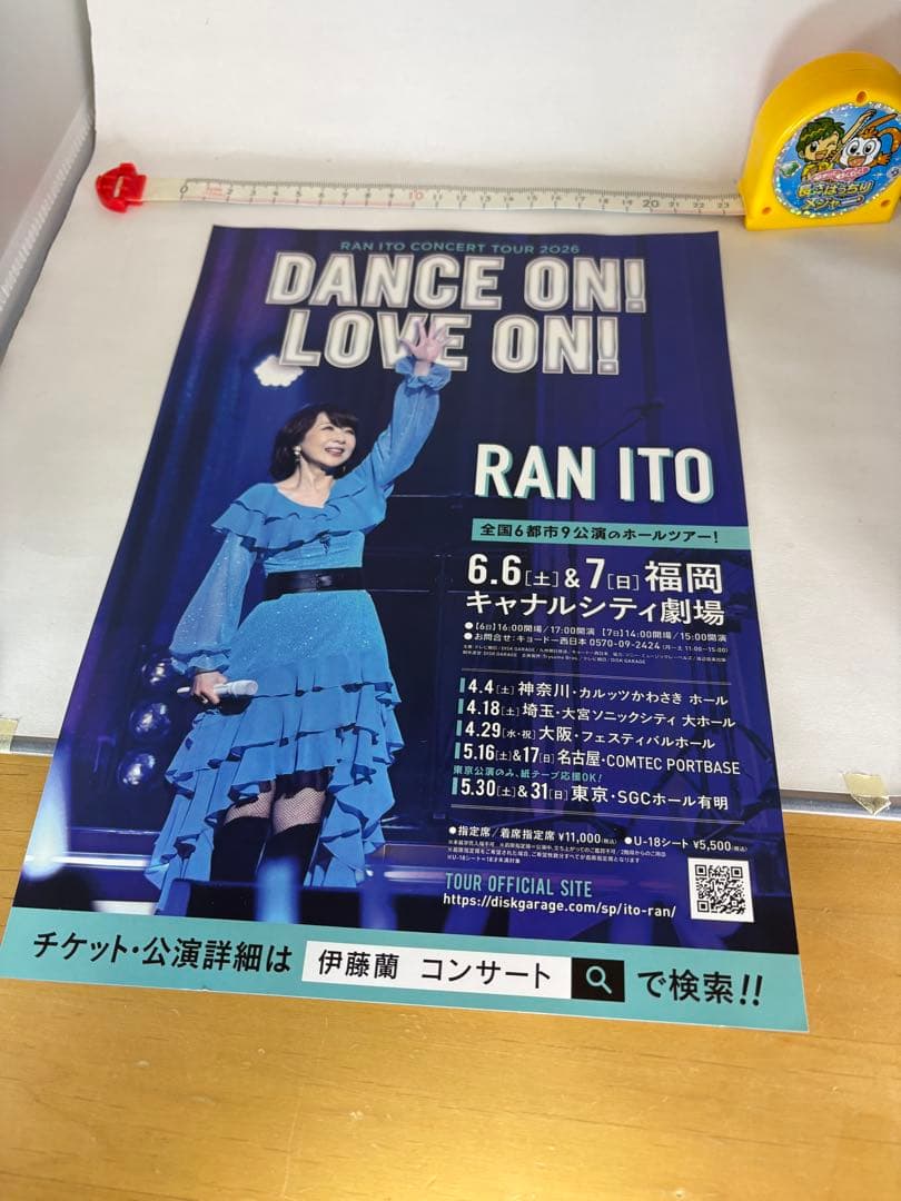 伊藤蘭 コンサート 2026 チラシ 1枚「DANCE ON LOVE ON」 - メルカリ