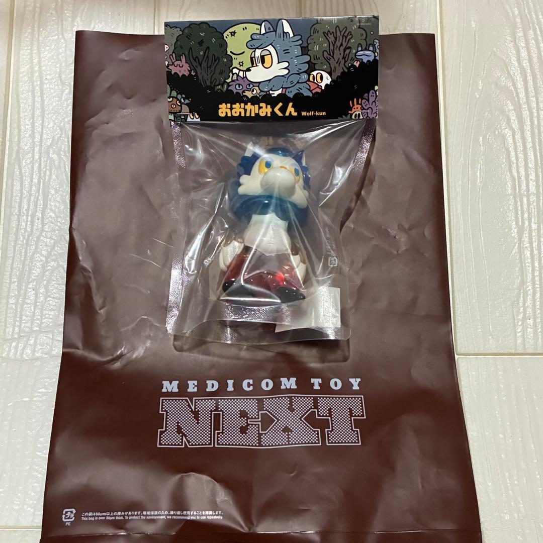 新品未開封／おおかみくん 夜明け 夜あけ 限定 ソフビ あらいきりこ