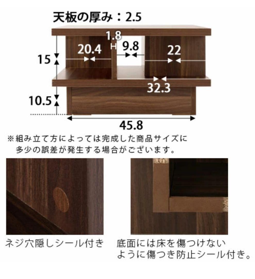 値下げ☆センターテーブル 幅115×奥行55cm 収納棚付き
