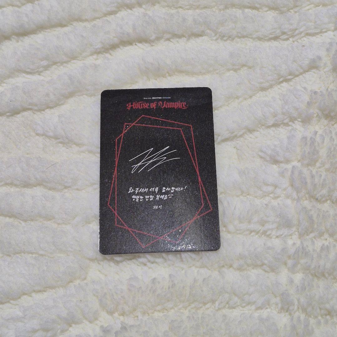 ENHYPEN HOUSE OF VAMPIRE 入場特典 - メルカリ