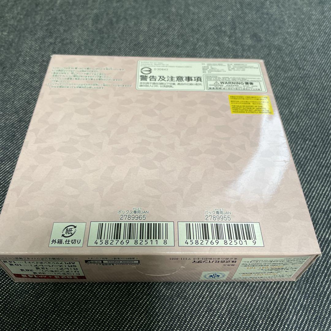 ユニオンアリーナ　To LOVEる　新品未開封テープ付き