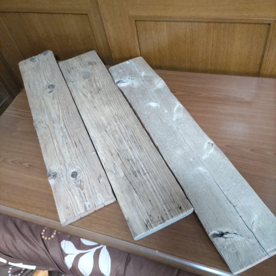 ゴン商品　　天然自然流木　置き物レトロ感のビッグ板　インテリア　飾り棚