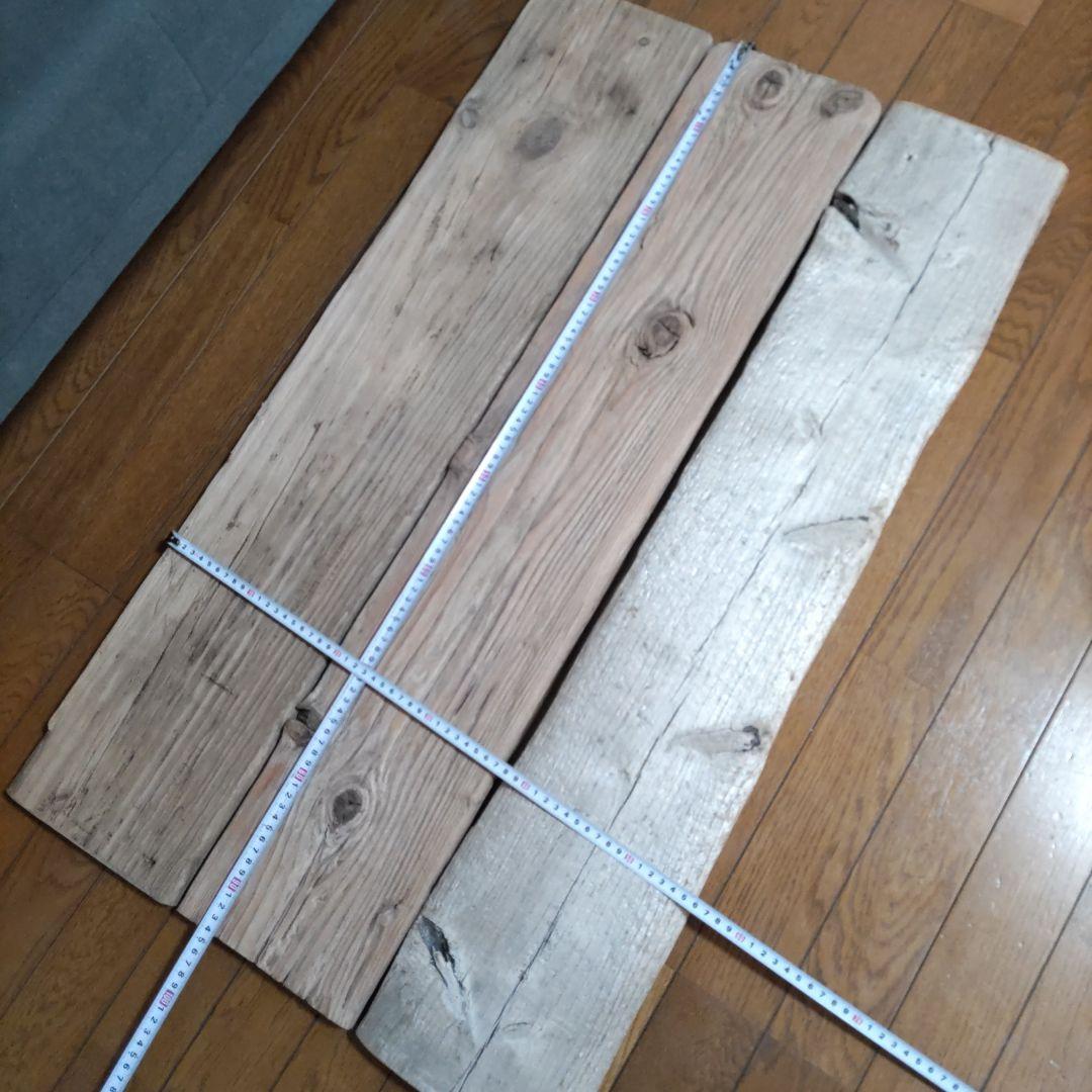 ゴン商品　　天然自然流木　置き物レトロ感のビッグ板　インテリア　飾り棚