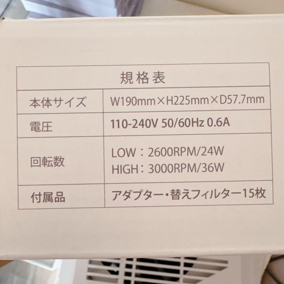 ⭐︎美品⭐︎シャレドワ　ダストコレクター　ルフト　フィルターセット