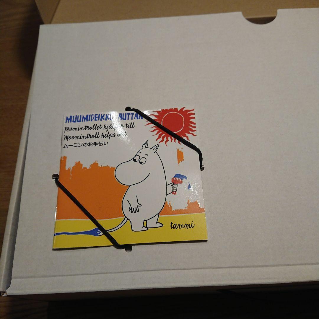 【廃盤】LE KLINT レクリント KB1232 ムーミン ペンダントライト