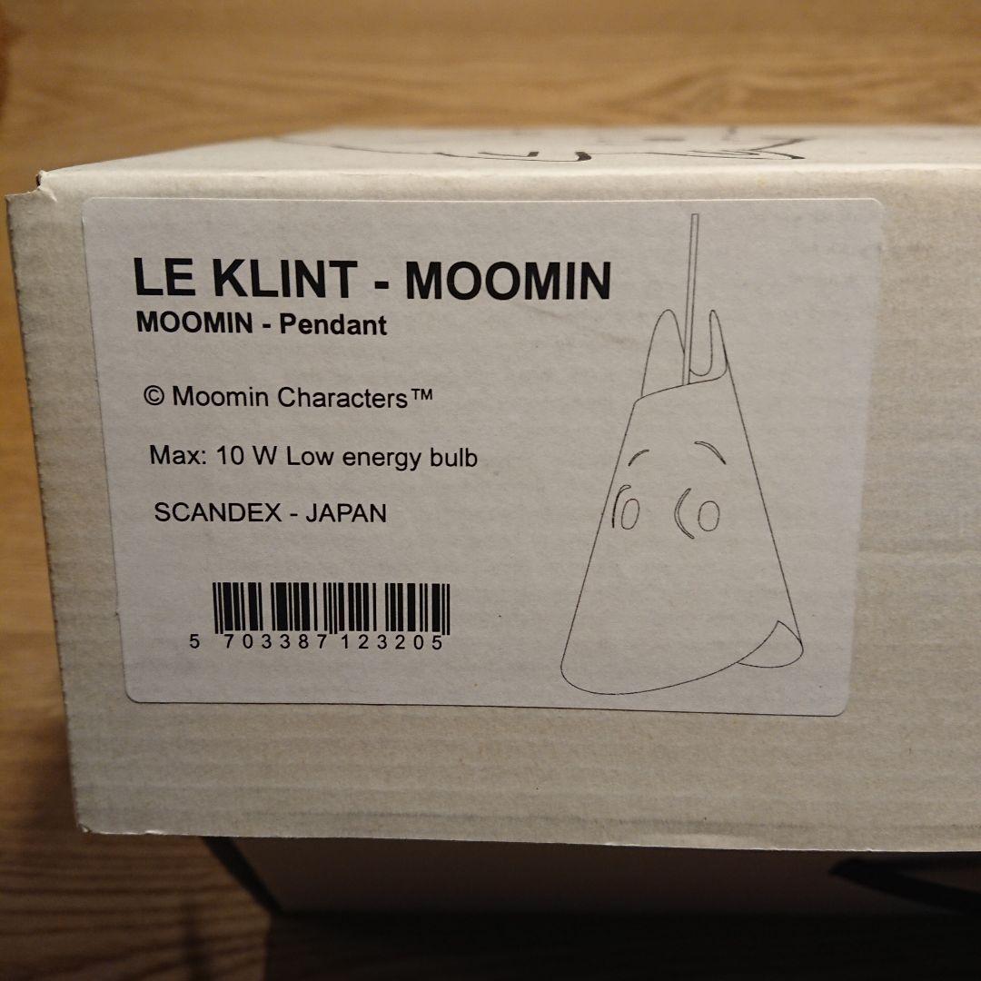 【廃盤】LE KLINT レクリント KB1232 ムーミン ペンダントライト