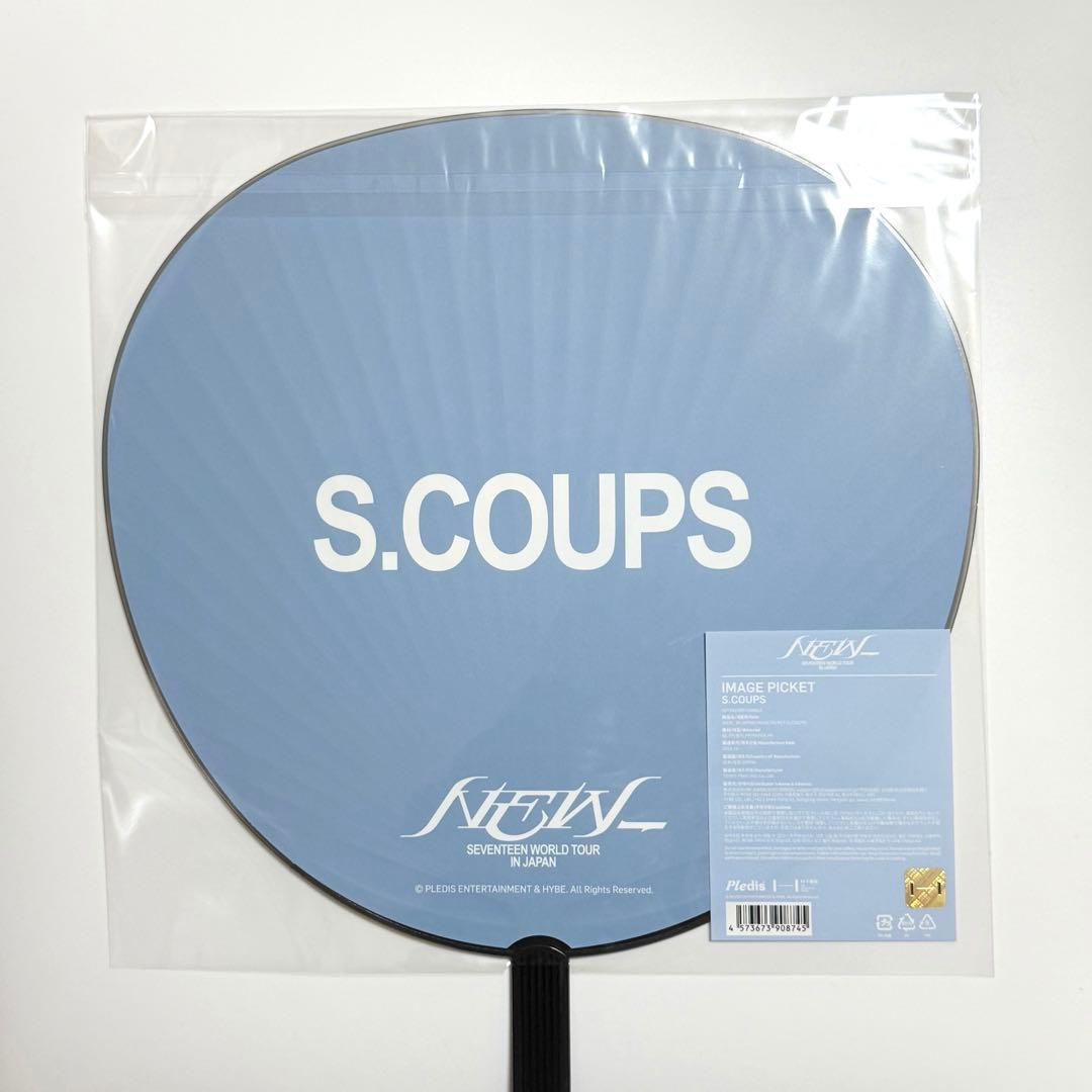 SEVENTEEN エスクプス うちわ NEW_ IN JAPAN イルコン - メルカリ