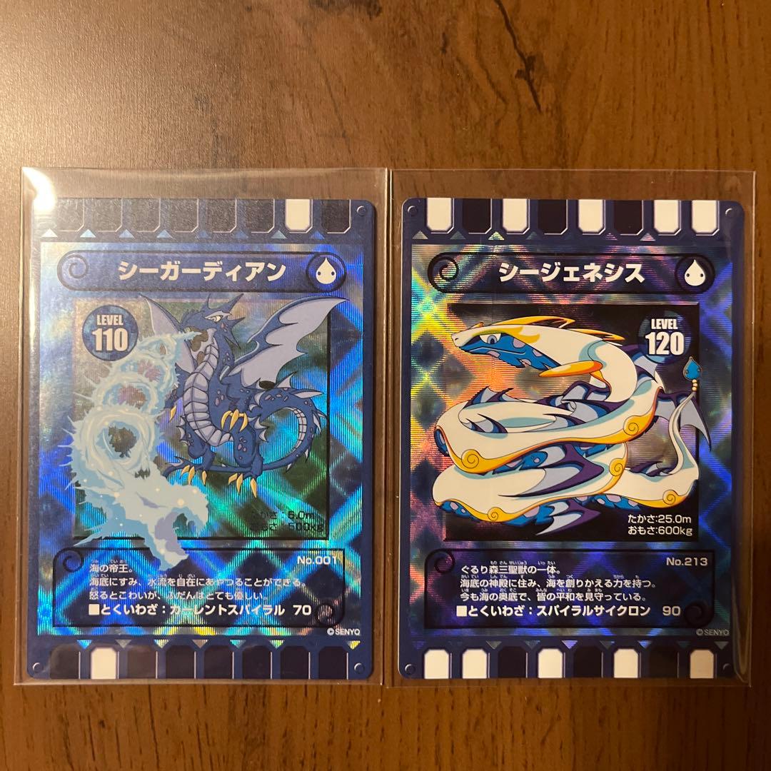 カード迷路ぐるり森 最強キラキラレアカード6枚セット☆おまけノーマル