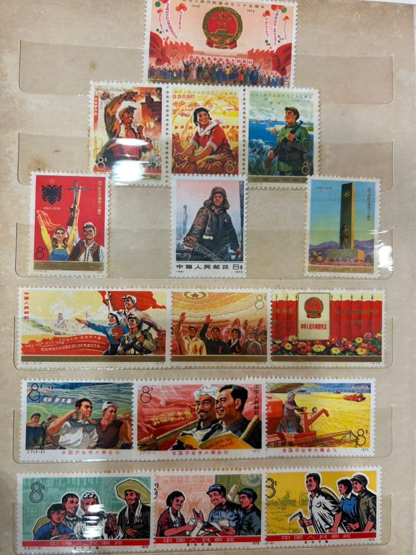 おまとめ　中国切手　パンダ　1971 中国共産党５０周年 中国人民郵政 　毛沢東