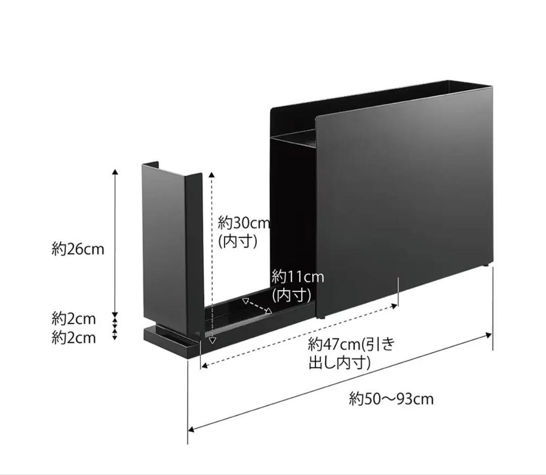 tower 隠せる調味料ラック