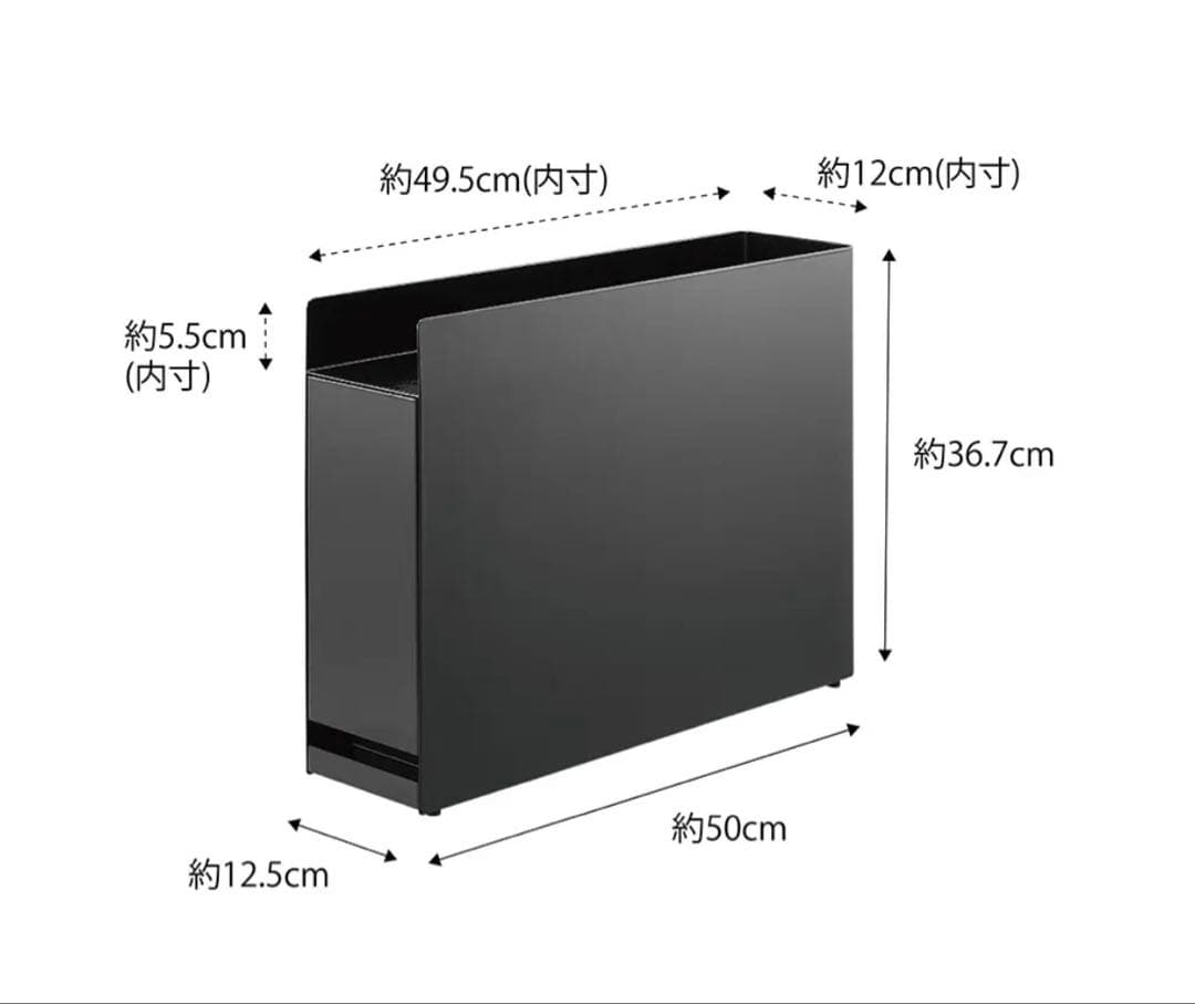tower 隠せる調味料ラック