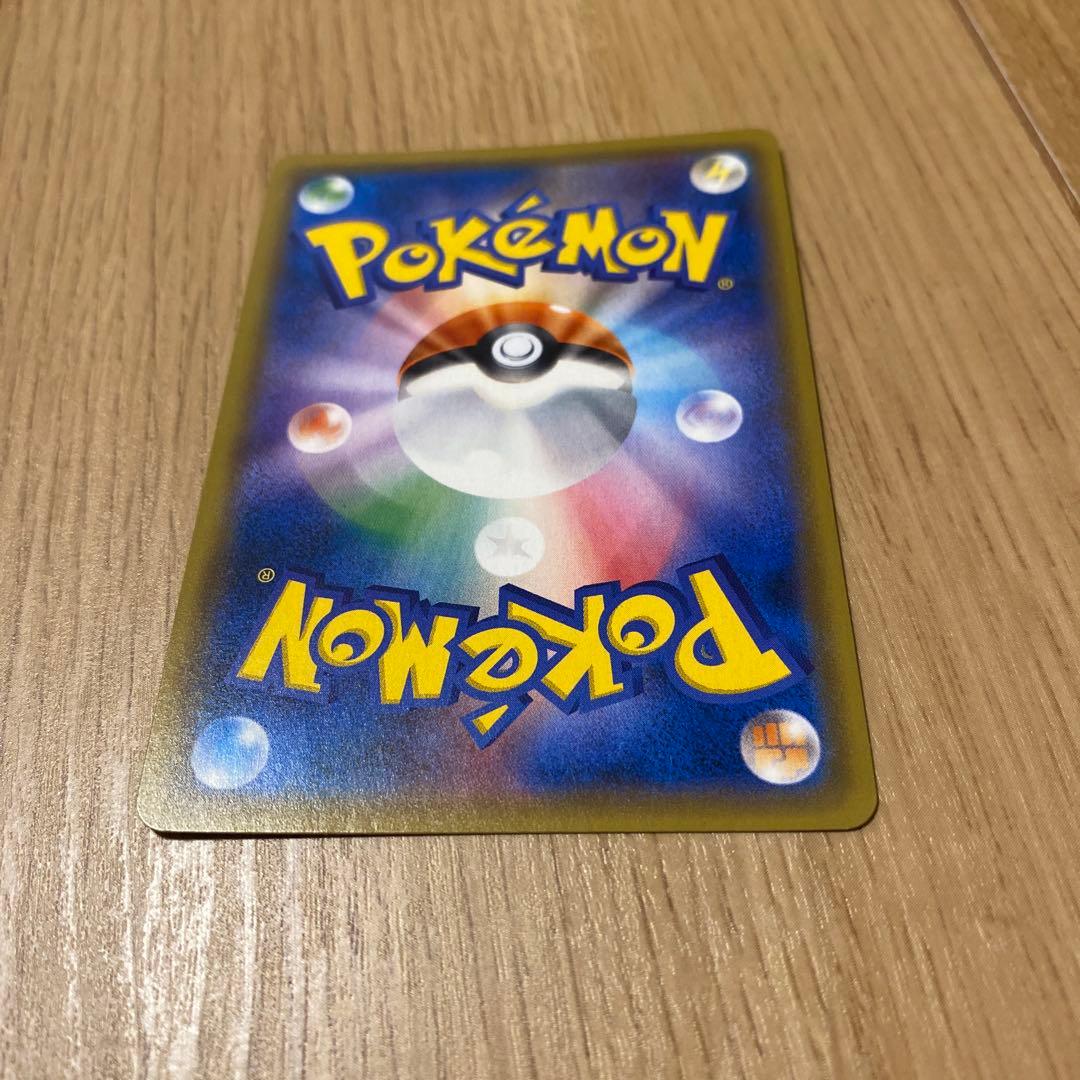 イースターのピカチュウ 055/SM-P