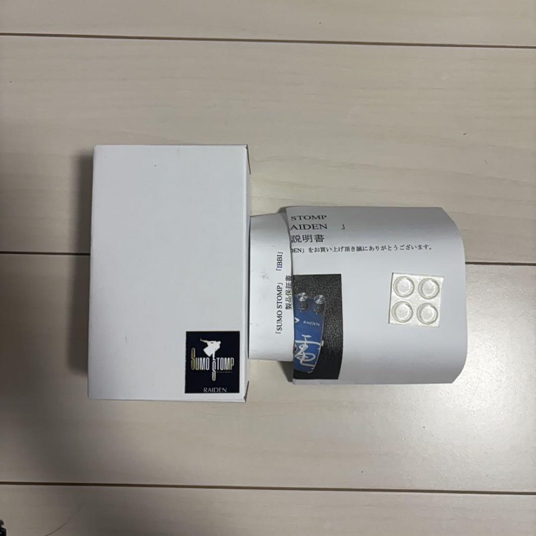 RAIDEN 雷電 SUMO STOMP