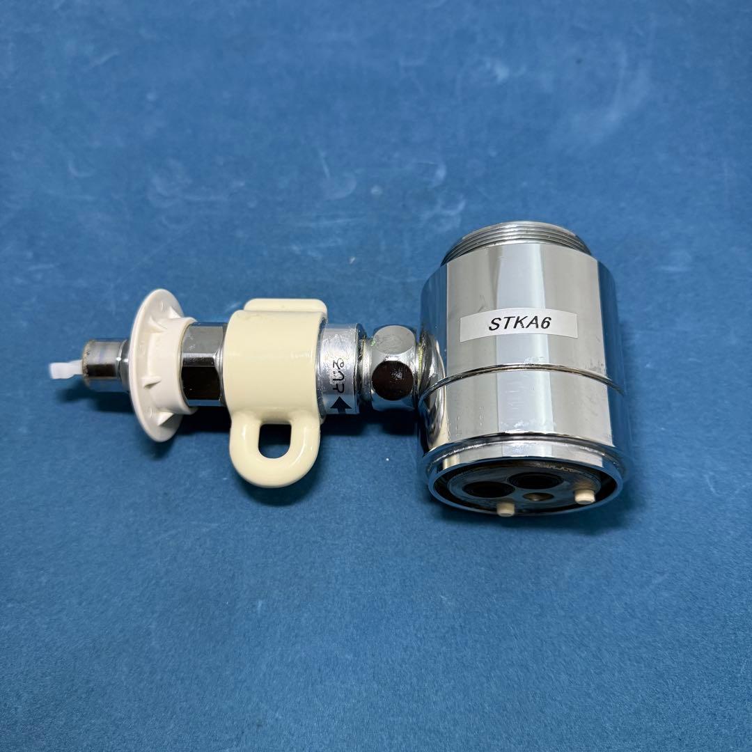 食洗機分岐水栓