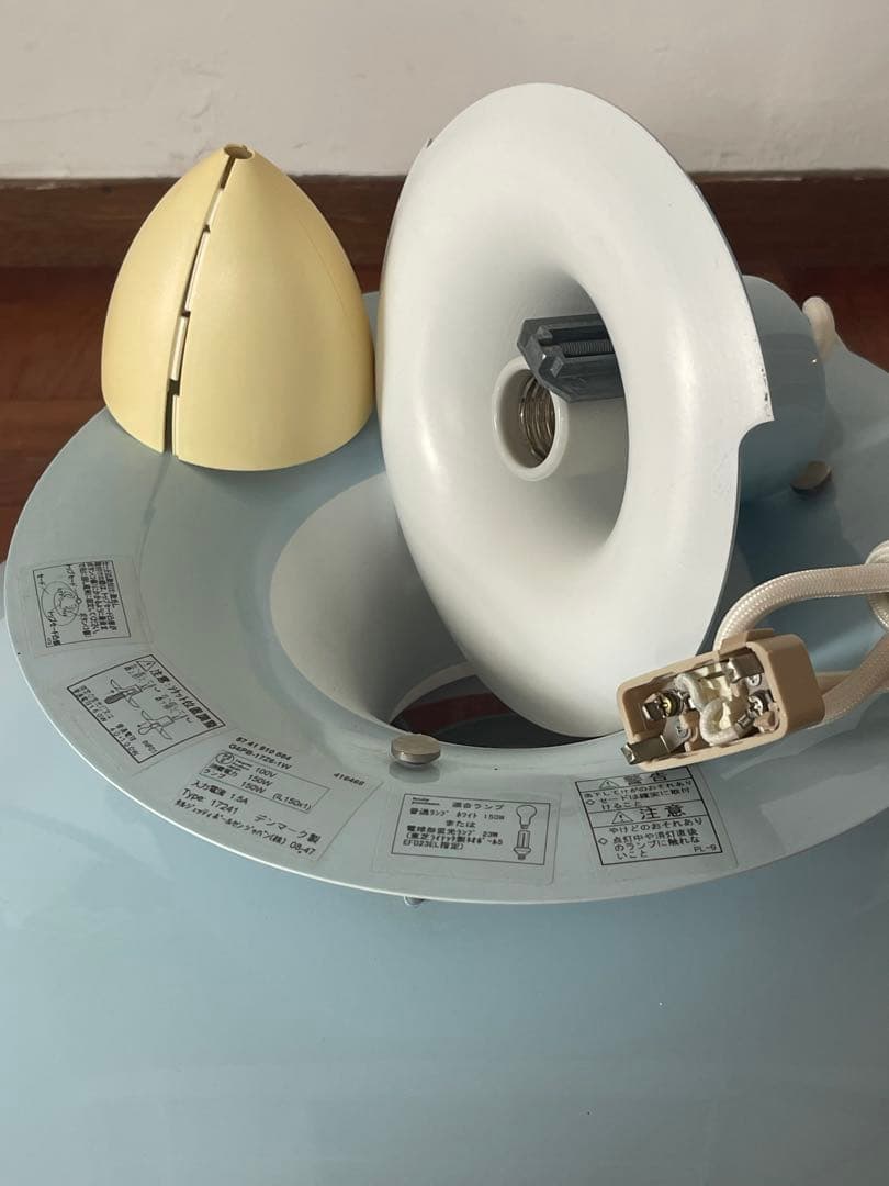 louis poulsen ルイスポールセン PH50 ソフトミント