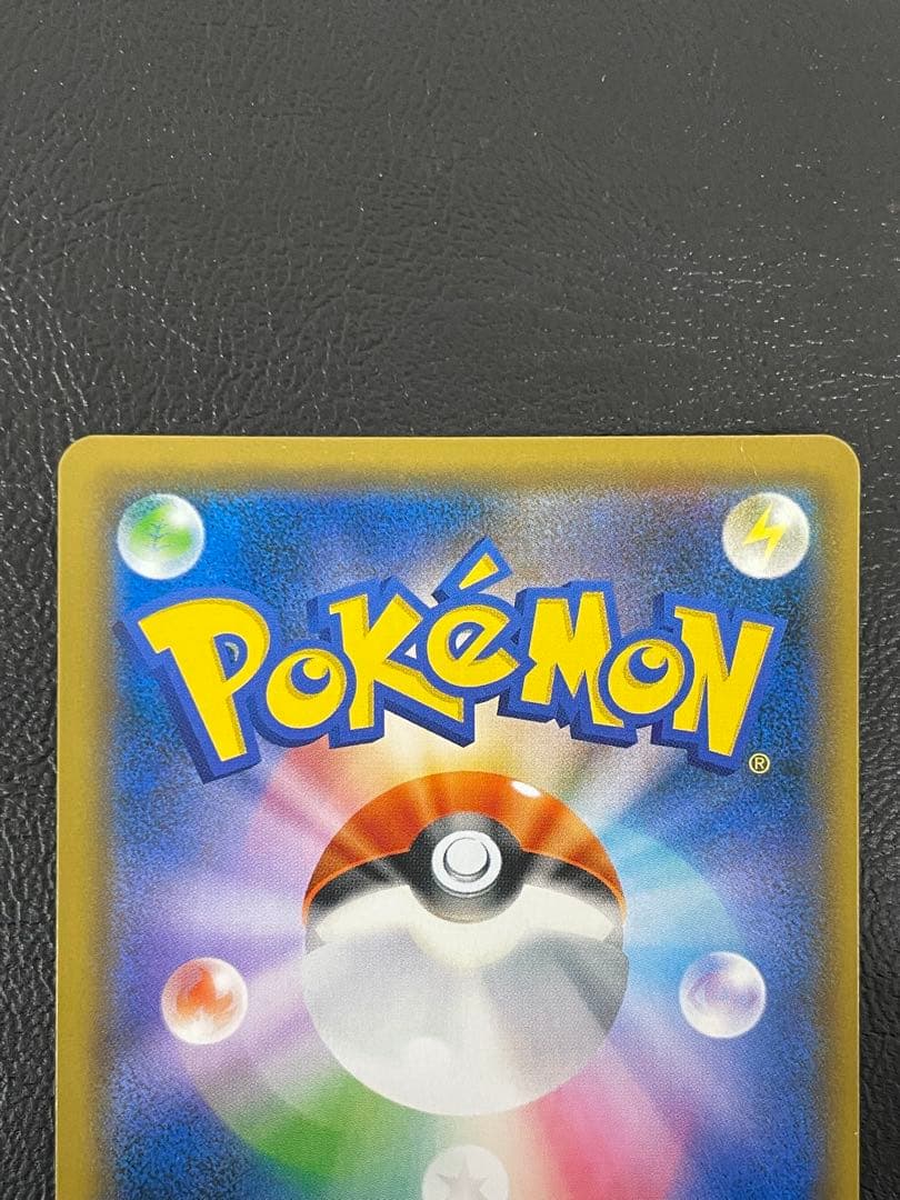 kncard77-2510 ブルーの探索 SR 061/054