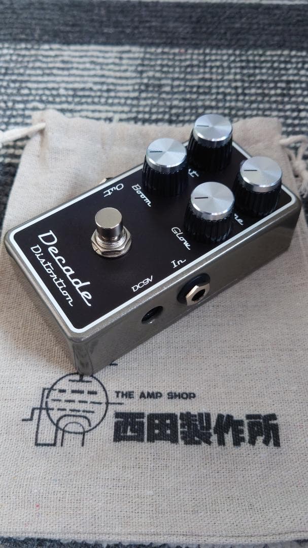 西田製作所：Decade Distortion - シリアル1桁