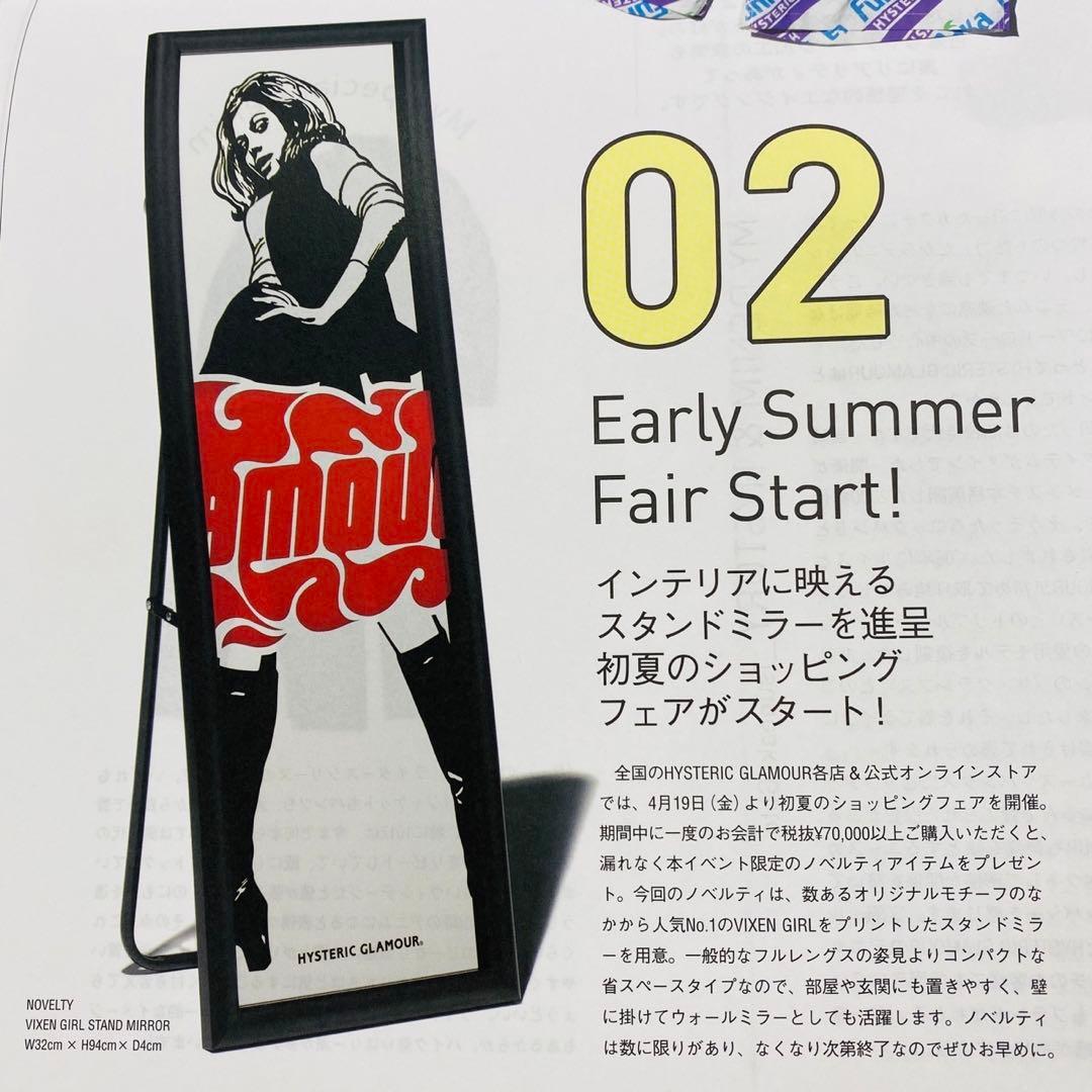HYSTERIC GLAMOUR♥️スタンドミラー2024春ノベルティ - メルカリ
