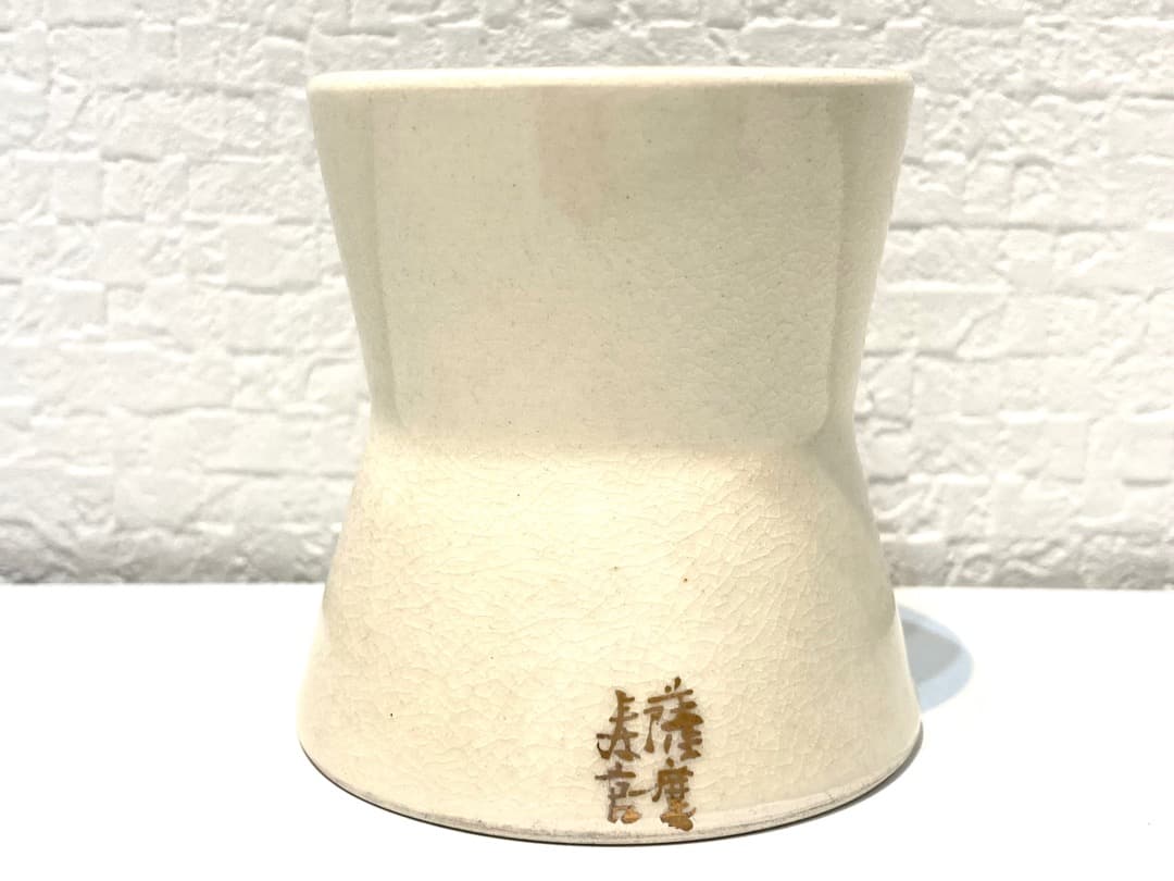 301【薩摩焼　沈寿官　蓋置】薩摩寿官　色絵　花文　茶道具　茶事　茶道