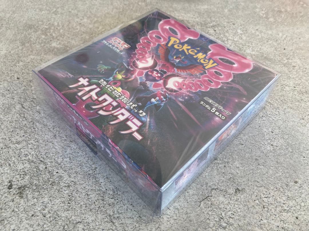 ナイトワンダラー　1BOX シュリンク付き　新品未開封　ポケモンカード
