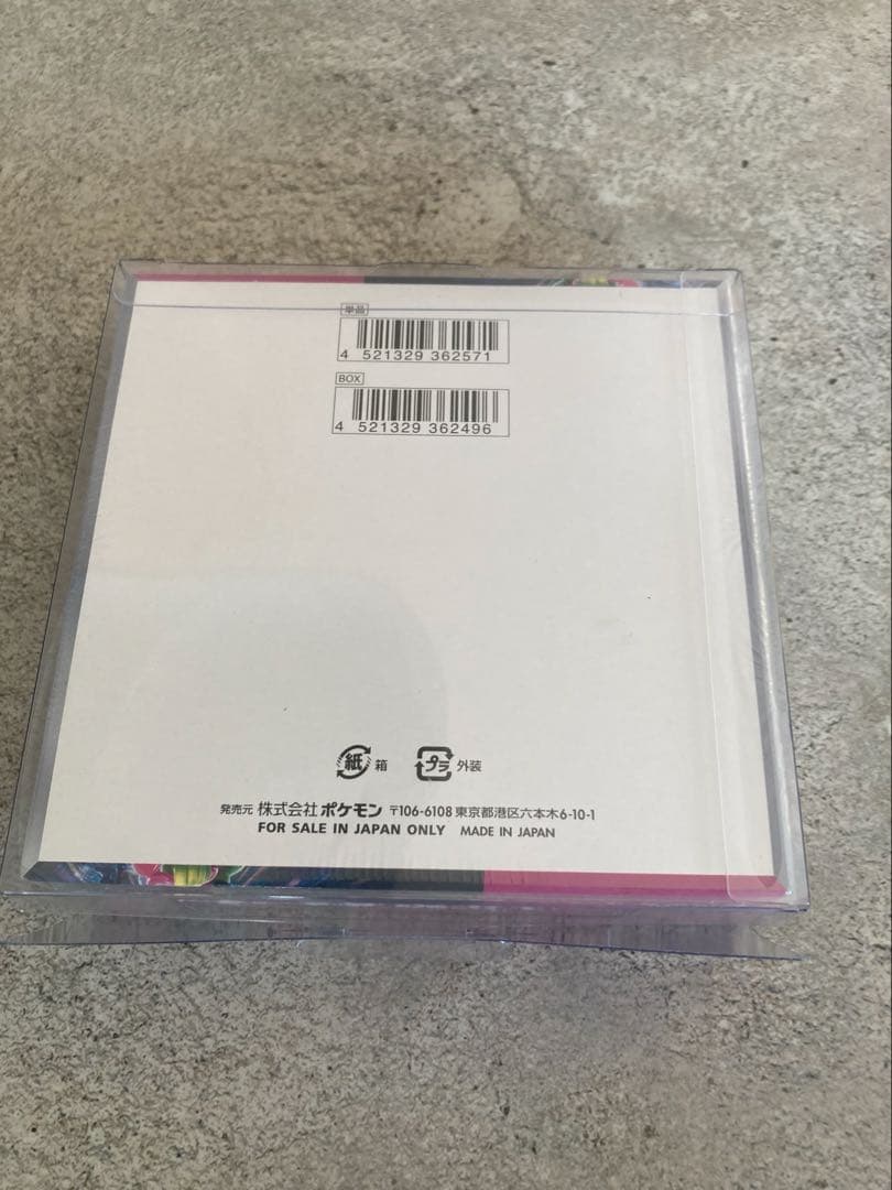 ナイトワンダラー　1BOX シュリンク付き　新品未開封　ポケモンカード