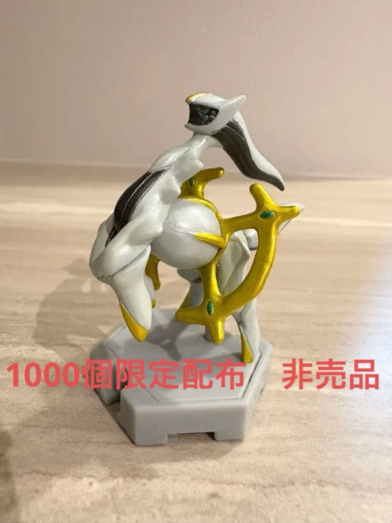 モンコレプラス　アルセウス　メタリックバージョン　非売品　限定　抽選　1000名 ML-22 アルセウス｜モンコレ｜商品情報｜ポケットモンスター｜タカラトミー