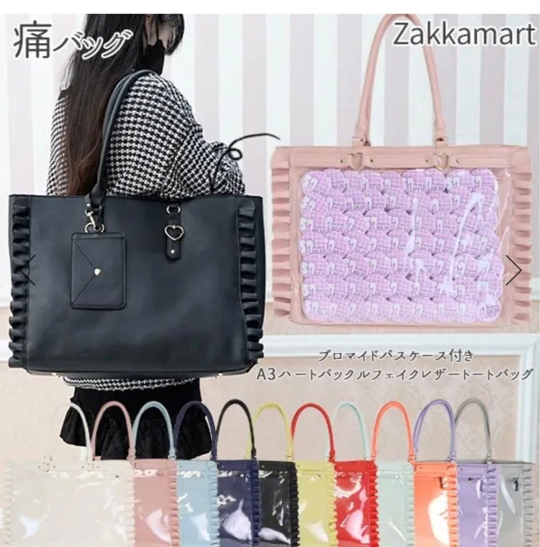 最終値下げ Aqours ラブライブ 津島善子 痛バッグ - メルカリ