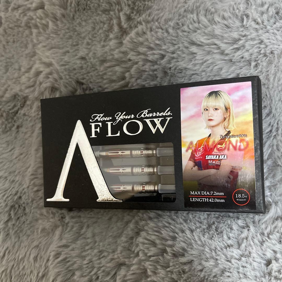 ダイナスティー　アーモンド　18.5g 阿嘉紗香　新品