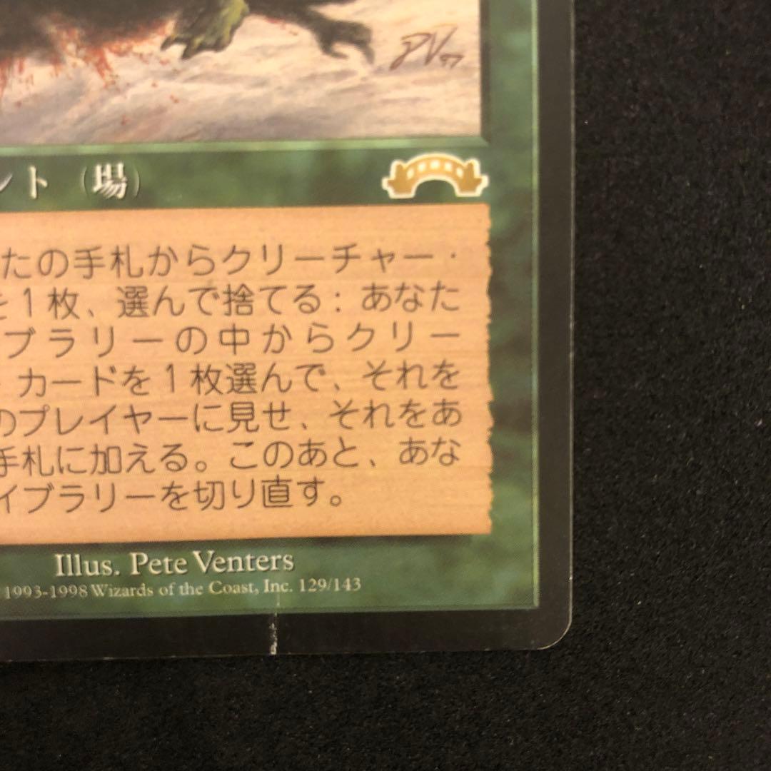 適者生存 / Survival of the Fittest【EXO】日本語版