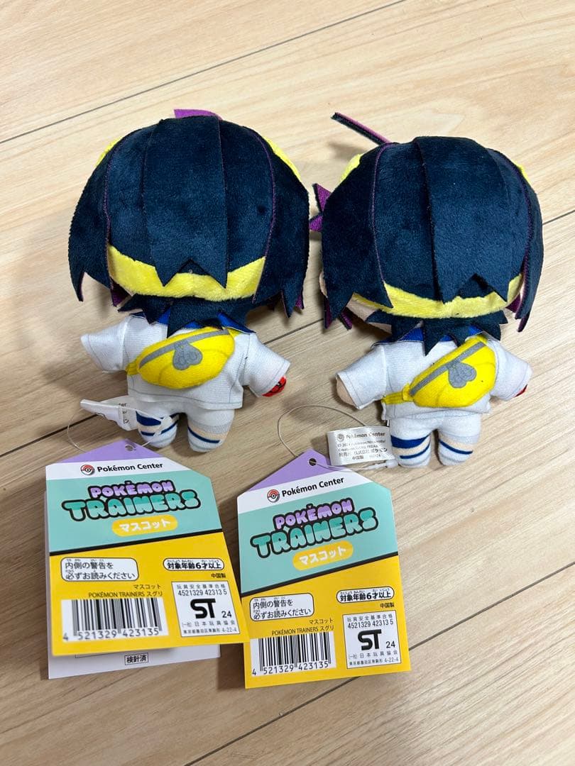 ポケモンセンター限定 スグリ ぬいぐるみ 2体セット - メルカリ