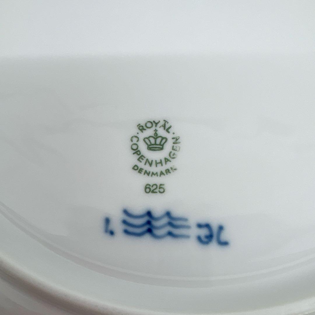 ロイヤルコペンハーゲン プリンセスブルー 大皿 24.5cm 2枚セット