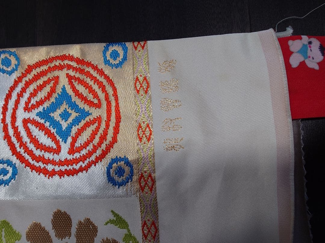 七五三　作り帯　正絹　龍村