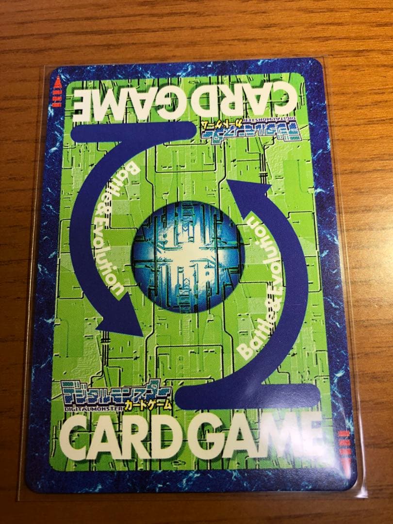 デジモンカード オメガモン Bx-179 - メルカリ