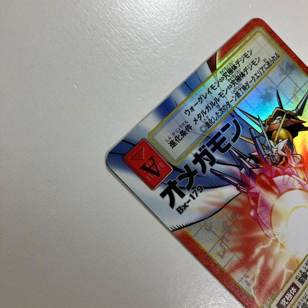 デジモンカード オメガモン Bx-179 - メルカリ