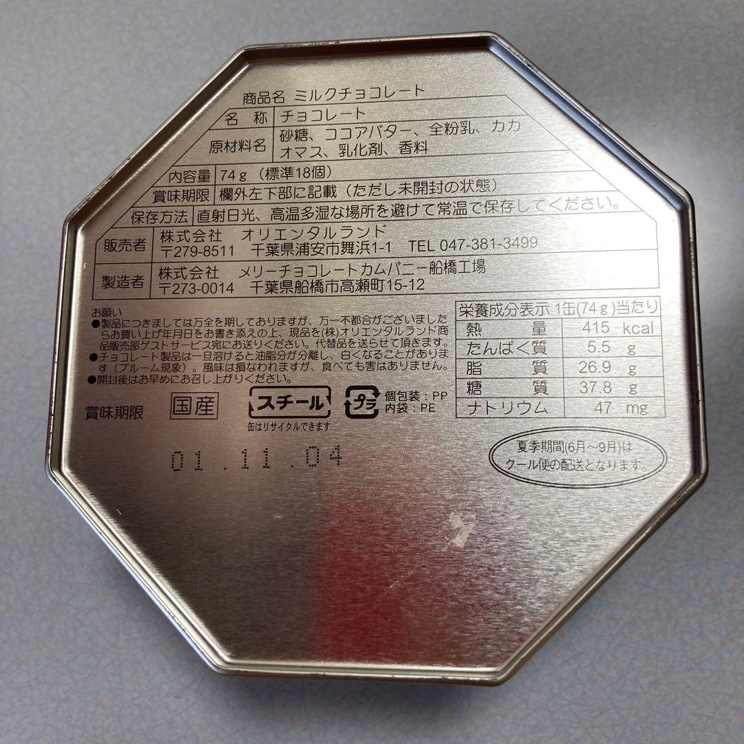 ディズニーランド エレクトリカルパレード お菓子缶 - メルカリ