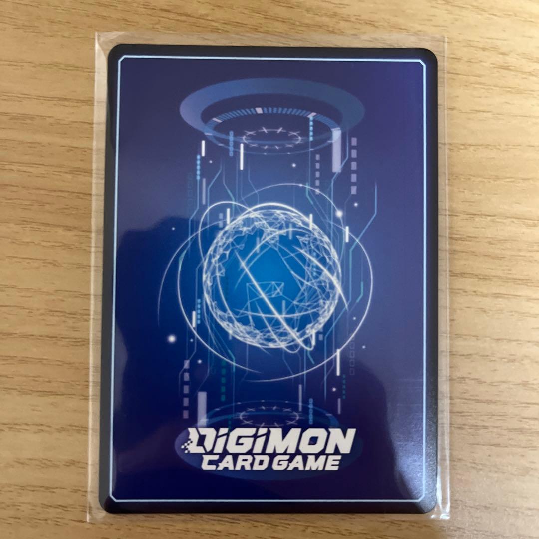 デジモンカード ユウキ BT20-090 パラレル 優勝記念品 - メルカリ