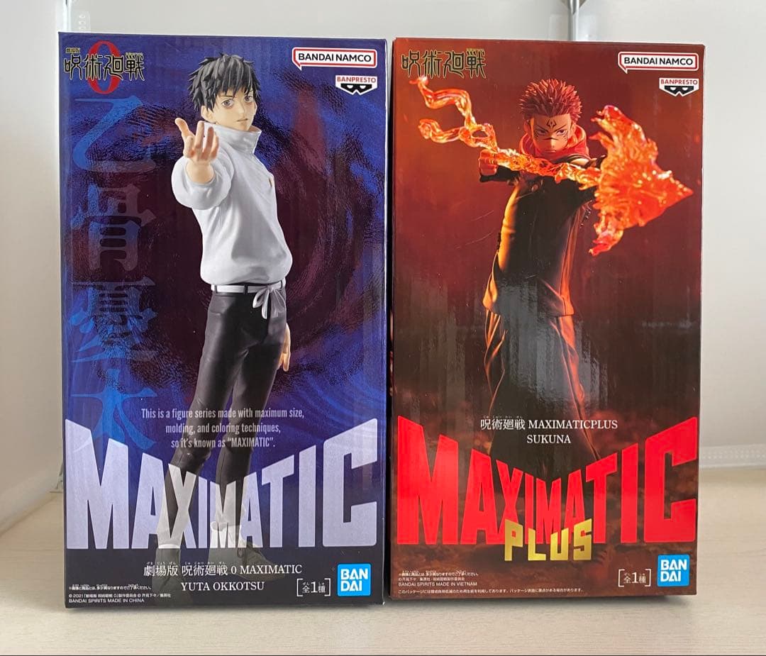 呪術廻戦 MAXIMATIC PLUS フィギュア両面宿儺 乙骨憂太セット - メルカリ