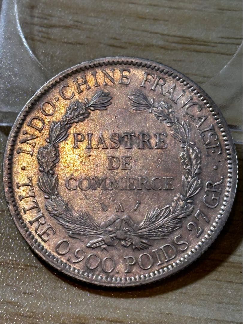 1896年 フランス インドシナ ピアストル 美品　B16