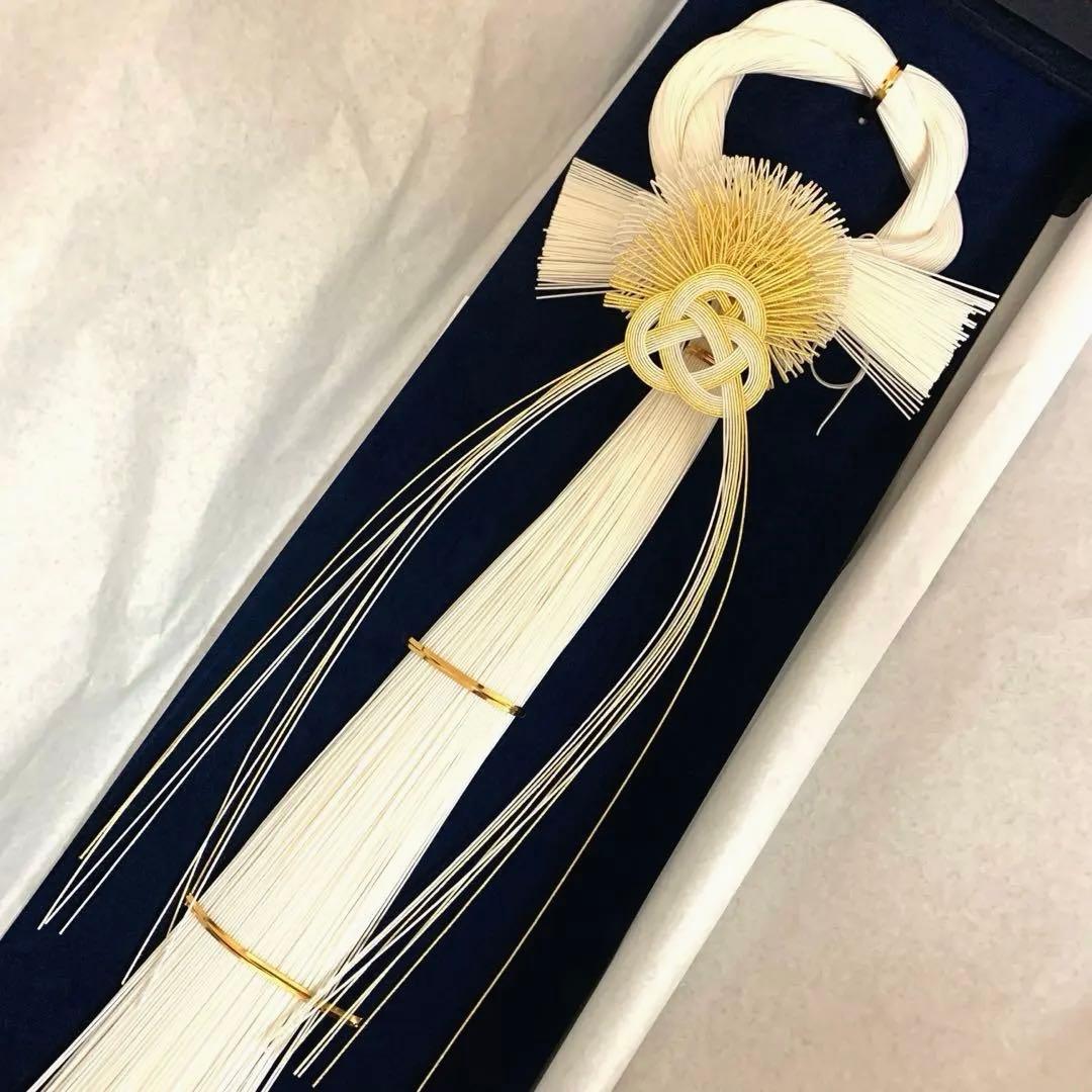 新品 未使用 博多水引 結う美 極 HAKATA MIZUHIKI